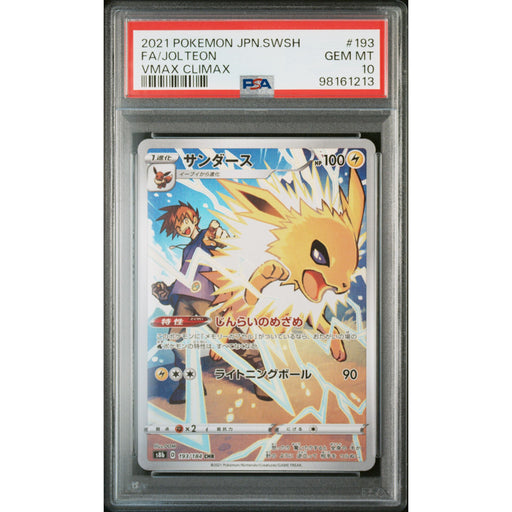 Pokémon TCG: Jolteon #193 PSA 10 - Japanese-98161213