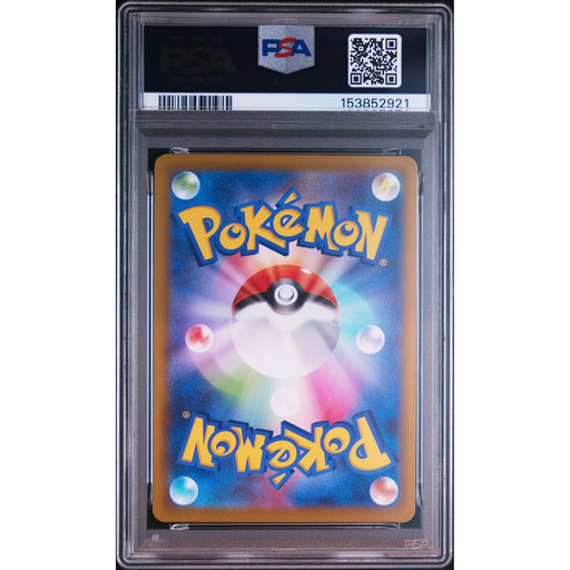 Pokémon TCG: Shedinja {{setAbbreviation}} 072 NM PSA 10 (Back)