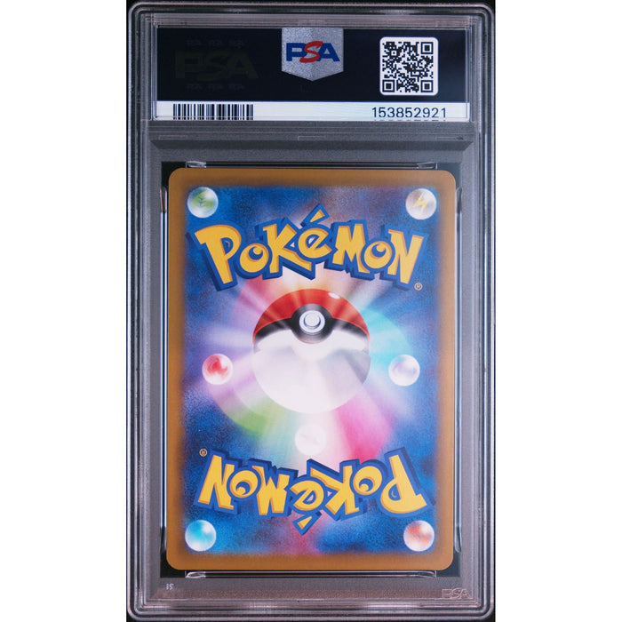 Pokémon TCG: Shedinja {{setAbbreviation}} 072 NM PSA 10 (Back)