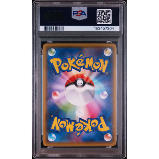 Pokémon TCG: Fa/Frosmoth {{setAbbreviation}} 192 NM PSA 10 (Back)
