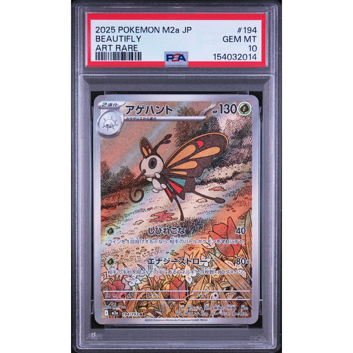 Pokémon TCG: Beautifly #194 PSA 10-154032014