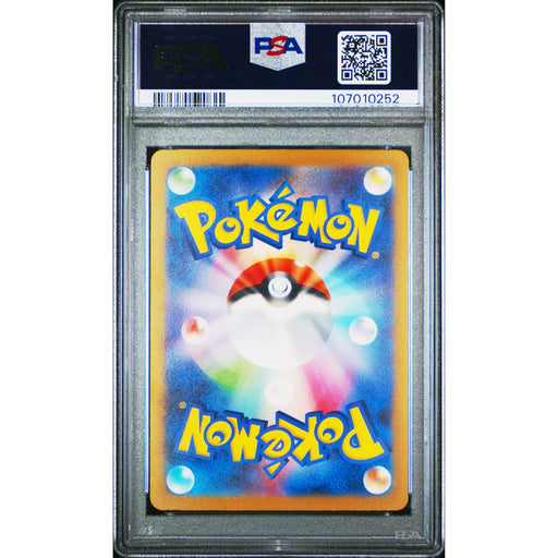 Pokémon TCG: Alakazam Ex #203 PSA 10 - Japanese-107010252 (back)
