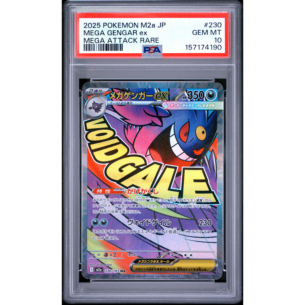 Pokémon TCG: Mega Gengar Ex #230 PSA 10 - Japanese