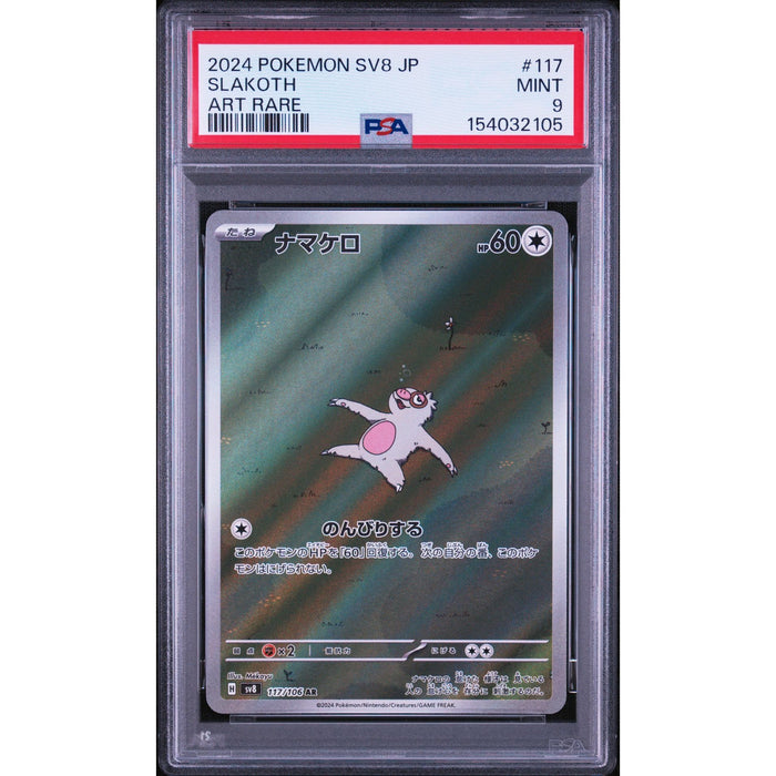 Pokémon TCG: Slakoth #117 PSA 9-154032105
