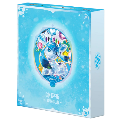 A blue Pokemon Glaceon Terastal Grand Crystal Gathering Simplified Chinese Binder Gift Box by The Pokémon Company, decorated with icy motifs and vibrant crystal designs. The front features a central illustration of Glaceon, while the bottom displays Chinese text along with the Glaceon name.