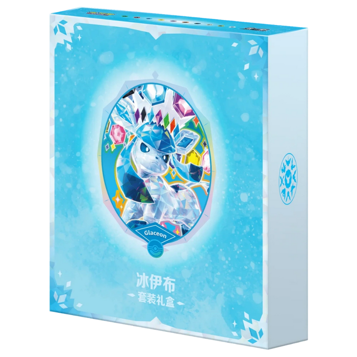 A blue Pokemon Glaceon Terastal Grand Crystal Gathering Simplified Chinese Binder Gift Box by The Pokémon Company, decorated with icy motifs and vibrant crystal designs. The front features a central illustration of Glaceon, while the bottom displays Chinese text along with the Glaceon name.