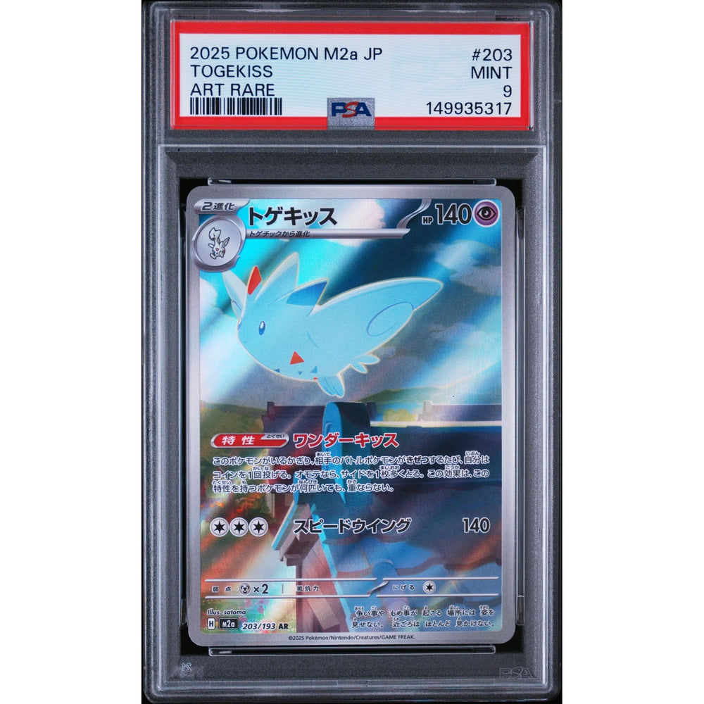Pokémon TCG: Togekiss #203 PSA 9 - Japanese