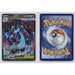 Pokémon TCG, Mega Charizard X ex (MEP Black Star Promos #23)