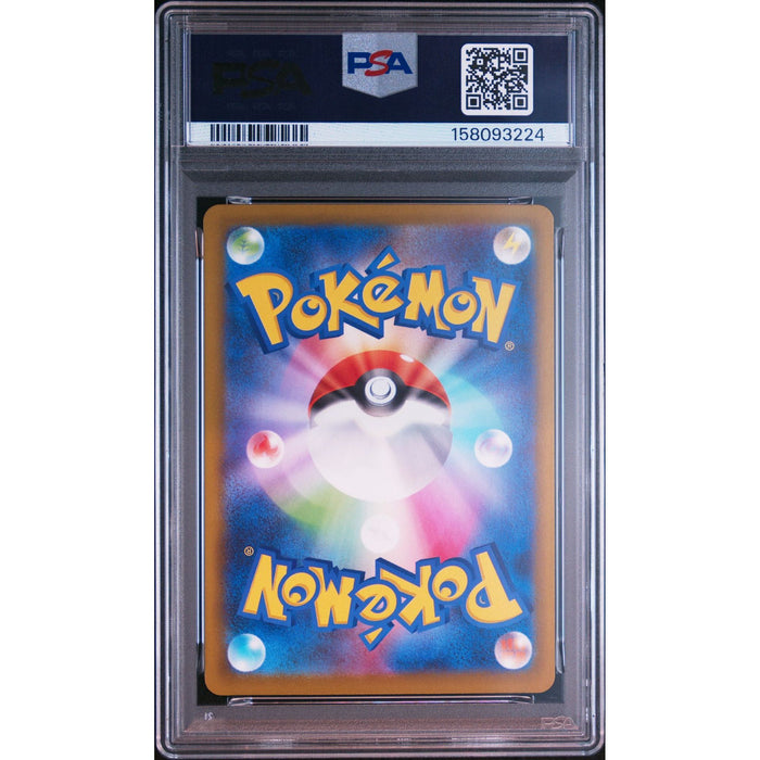 Pokémon TCG: Team Rocket'S Mimikyu {{setAbbreviation}} 205 NM PSA 9 (Back)