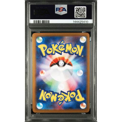 Pokémon TCG: Flygon {{setAbbreviation}} 088 NM PSA 9 (Back)