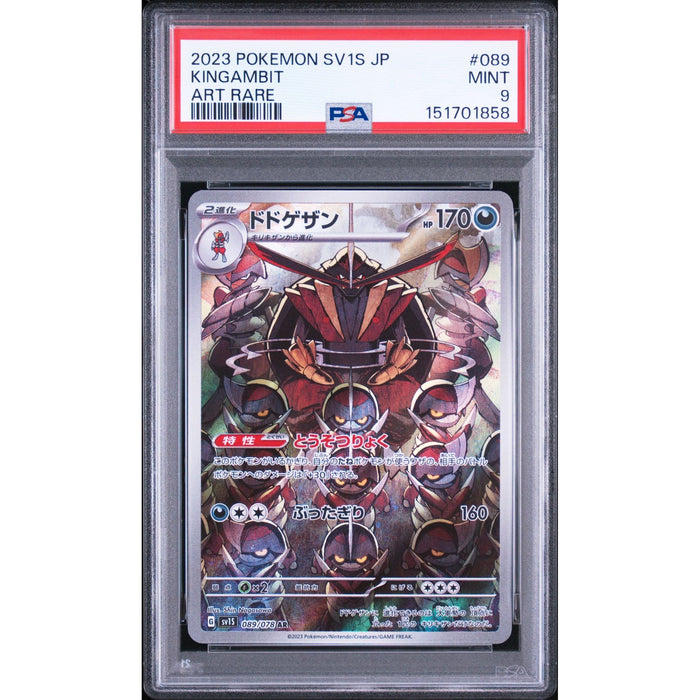 Pokémon TCG: Kingambit #089 PSA 9-151701858