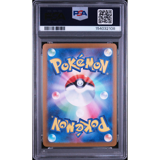 Pokémon TCG: Okidogi {{setAbbreviation}} 110 NM PSA 10 (Back)
