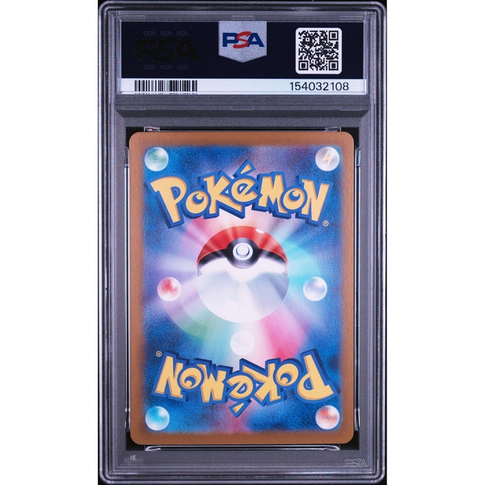 Pokémon TCG: Okidogi {{setAbbreviation}} 110 NM PSA 10 (Back)