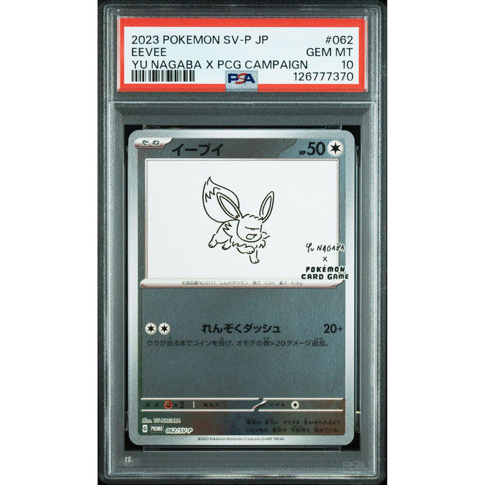 Pokémon TCG: Eevee #062 PSA 10-126777370
