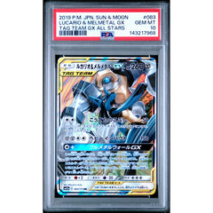 Pokémon TCG: Lucario & Melmetal Gx #083 PSA 10 - Japanese