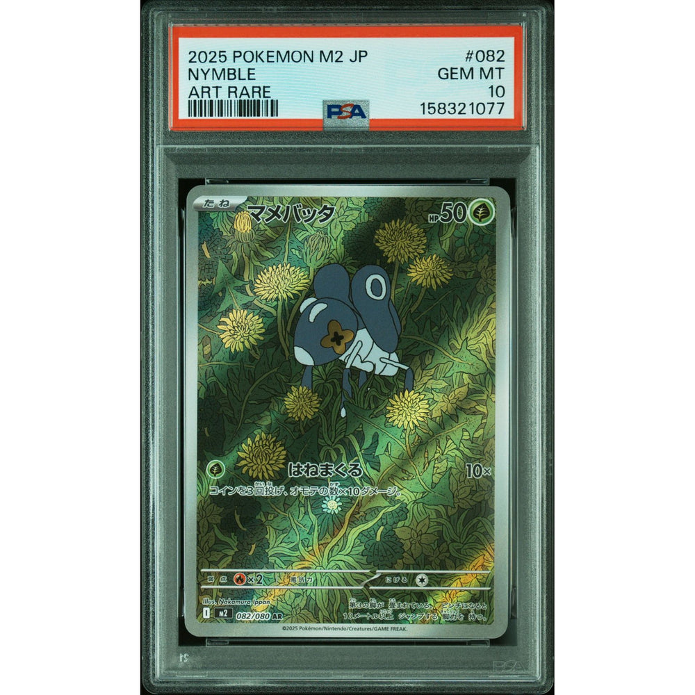Pokémon TCG: Nymble #082 PSA 10 - Japanese