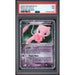 Pokémon TCG: Mew Ex #88 PSA 7-175331430