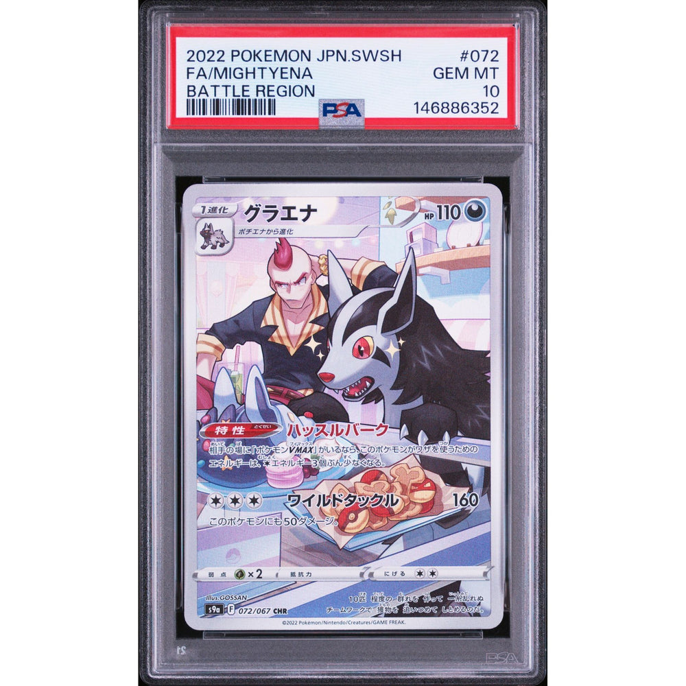 Pokémon TCG: Mightyena #072 PSA 10 - Japanese