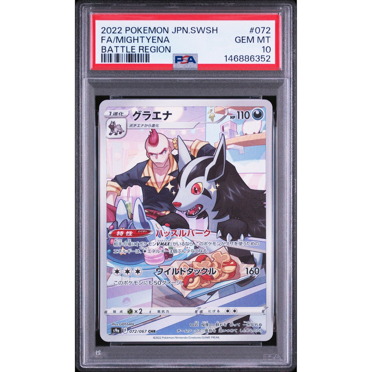 Pokémon TCG: Mightyena #072 PSA 10-146886352