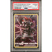 Pokémon TCG: Armored Mewtwo SM228 PSA 9 - Sun & Moon Black Star Promo-75583491