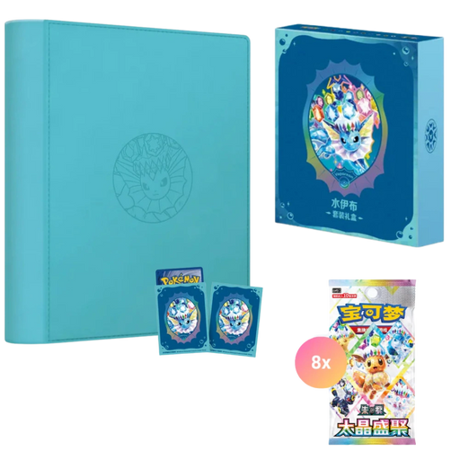 Experience the excitement of the Pokémon Vaporeon Terastal Grand Crystal Gathering Simplified Chinese Binder Gift Box by The Pokémon Company—a teal gift box with an embossed Vaporeon character, a striking blue box adorned with vivid artwork, two exclusive trading cards, and a set of eight booster packs featuring vibrant Scarlet & Violet-themed designs. This is the perfect collectible for fans gearing up for the next Pokémon Terastal Gathering!.