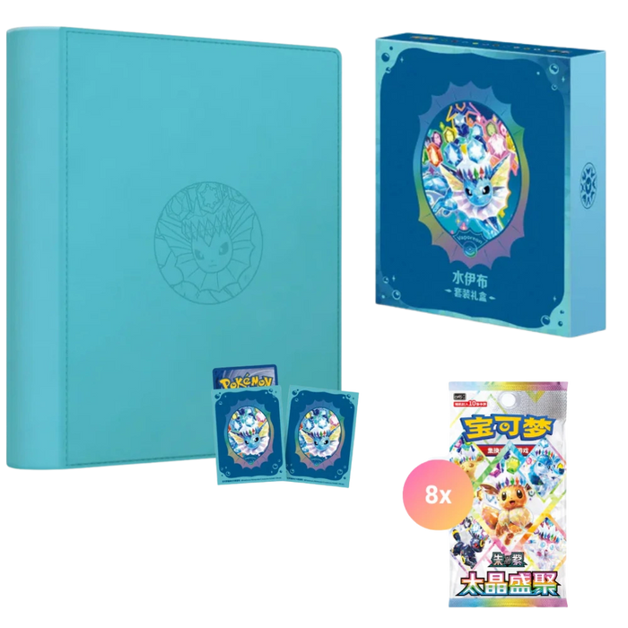 Experience the excitement of the Pokémon Vaporeon Terastal Grand Crystal Gathering Simplified Chinese Binder Gift Box by The Pokémon Company—a teal gift box with an embossed Vaporeon character, a striking blue box adorned with vivid artwork, two exclusive trading cards, and a set of eight booster packs featuring vibrant Scarlet & Violet-themed designs. This is the perfect collectible for fans gearing up for the next Pokémon Terastal Gathering!.