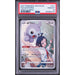 Pokémon TCG: Castform #211 PSA 10-146886376