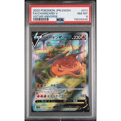 Pokémon TCG: Charizard V #211 PSA 8-78028240
