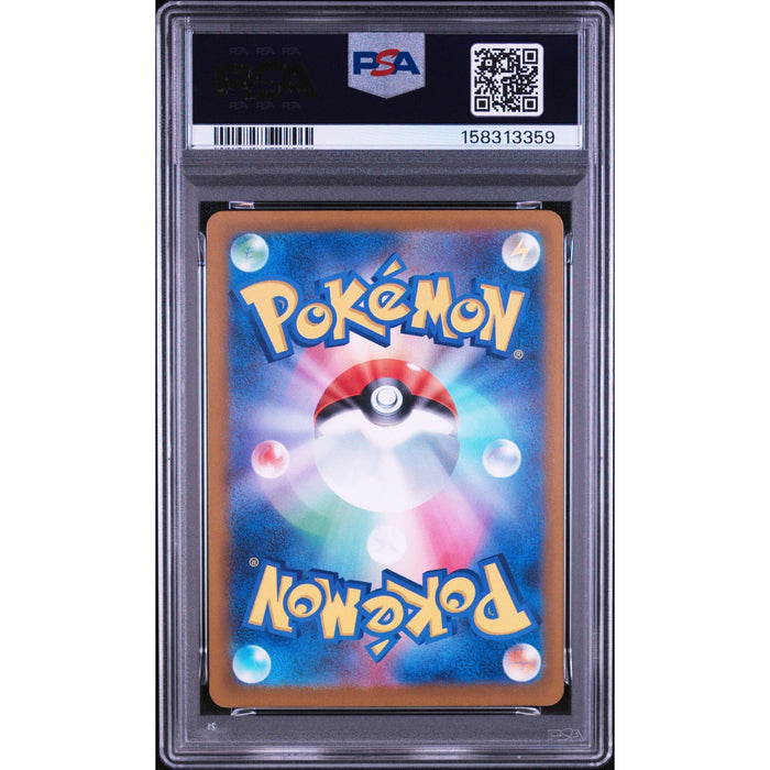 Pokémon TCG: Hop'S Trevenant {{setAbbreviation}} 204 NM PSA 10 (Back)