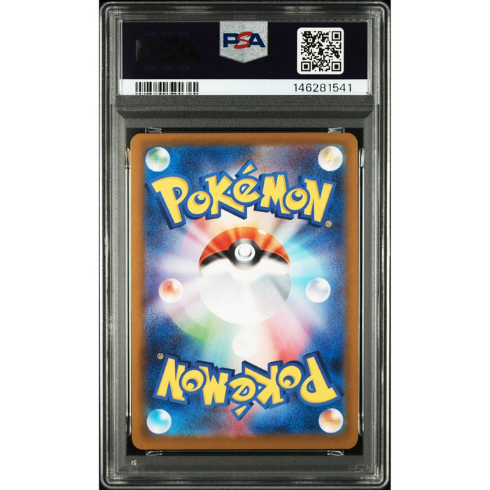 Pokémon TCG: Zacian {{setAbbreviation}} 087 NM PSA 9 (Back)