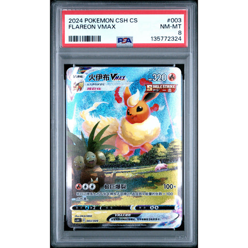 Pokémon TCG: Flareon Vmax #003 PSA 8 - Chinese-135772324