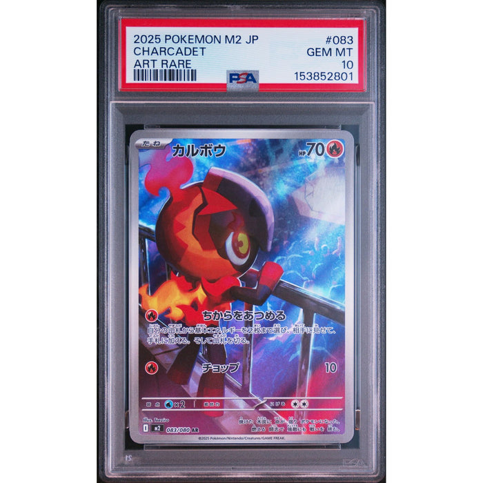 Pokémon TCG: Charcadet #083 PSA 10-153852801
