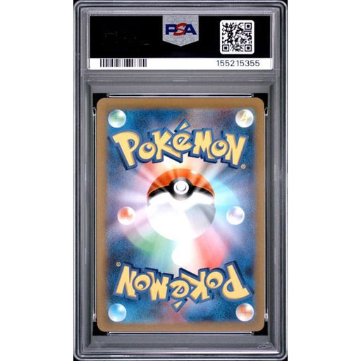 Pokémon TCG: Gastly {{setAbbreviation}} 092 NM PSA 10 (Back)