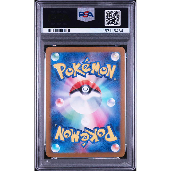 Pokémon TCG: Applin {{setAbbreviation}} 077 NM PSA 10 (Back)
