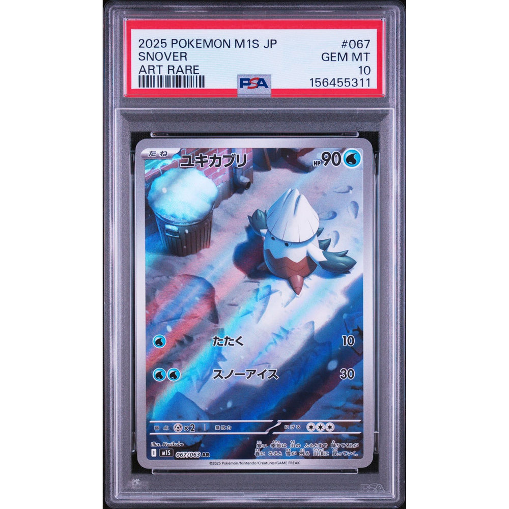 Pokémon TCG: Snover #067 PSA 10 - Japanese