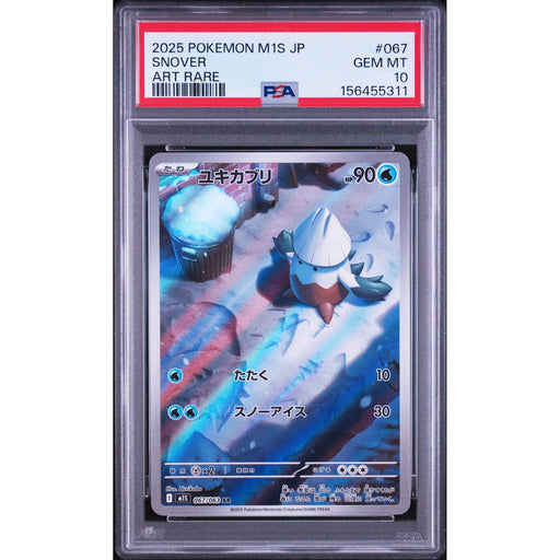 Pokémon TCG: Snover #067 PSA 10-156455311