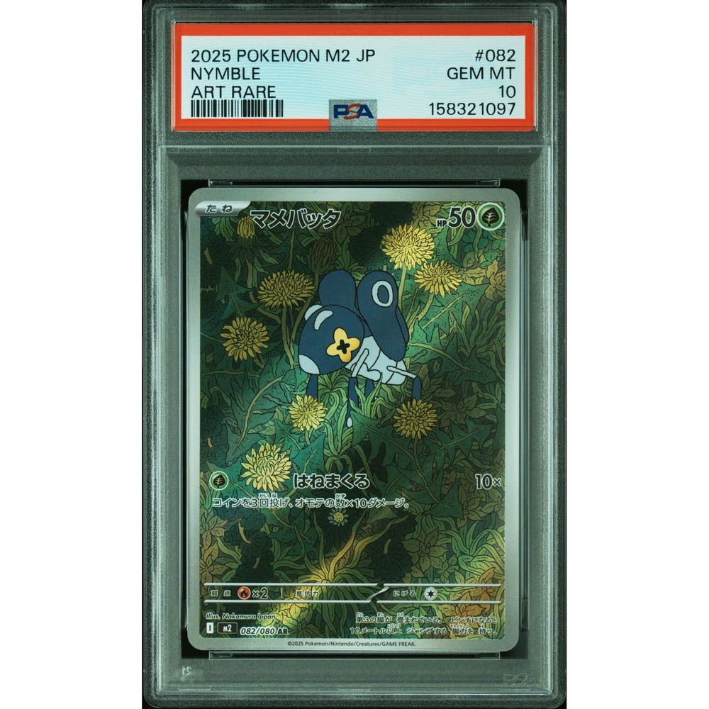 Pokémon TCG: Nymble #082 PSA 10 - Japanese