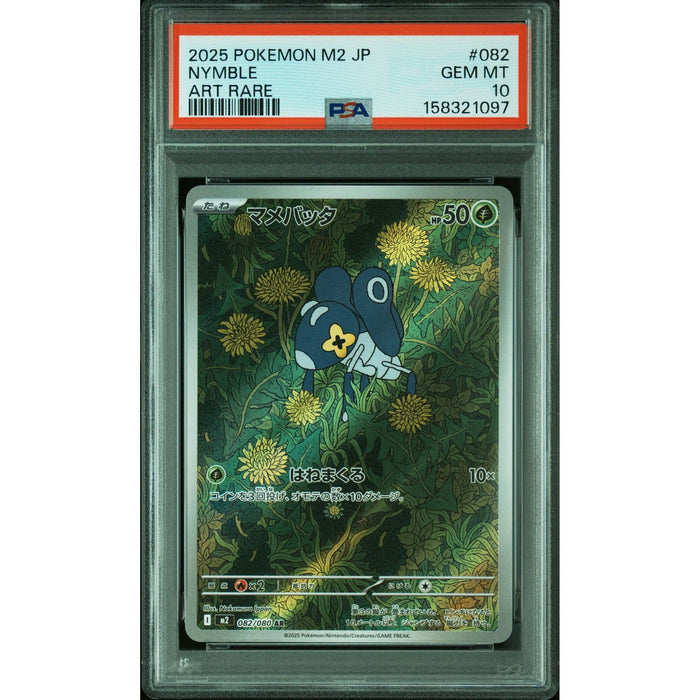 Pokémon TCG: Nymble #082 PSA 10-158321097