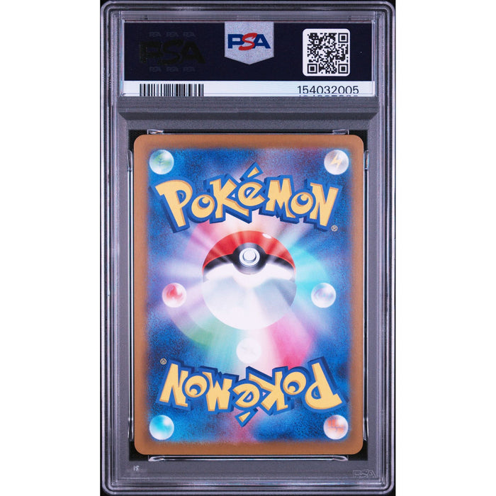 Pokémon TCG: Medicham {{setAbbreviation}} 207 NM PSA 10 (Back)