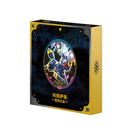 A Pokémon Company gift box named “Pokemon Umbreon Terastal Grand Crystal Gathering Simplified Chinese Binder Gift Box,” featuring an elegant gold and black design with Umbreon, crystals, moon symbols, and Simplified Chinese text at the bottom.