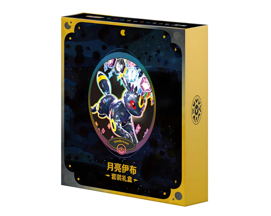 A Pokémon Company gift box named “Pokemon Umbreon Terastal Grand Crystal Gathering Simplified Chinese Binder Gift Box,” featuring an elegant gold and black design with Umbreon, crystals, moon symbols, and Simplified Chinese text at the bottom.
