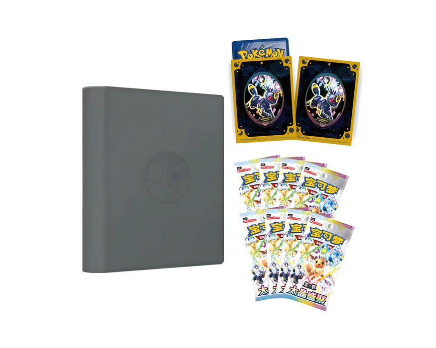 A Pokemon Umbreon Terastal Grand Crystal Gathering Simplified Chinese Binder Gift Box by The Pokémon Company—including a gray binder, two Poké Ball–design card sleeves, and five packs of Japanese Pokémon trading cards—is displayed on a white background.