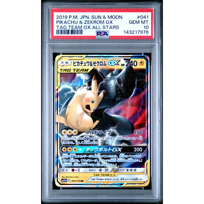Pokémon TCG: Pikachu & Zekrom Gx #041 PSA 10 - Japanese-143217976