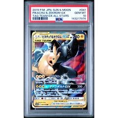 Pokémon TCG: Pikachu & Zekrom Gx #041 PSA 10 - Japanese