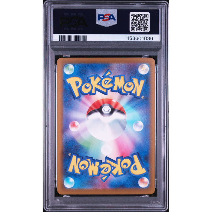 Pokémon TCG: Galarian Obstagoon {{setAbbreviation}} 209 NM PSA 10 (Back)