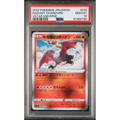 Pokémon TCG: Radiant Charizard #015 PSA 10