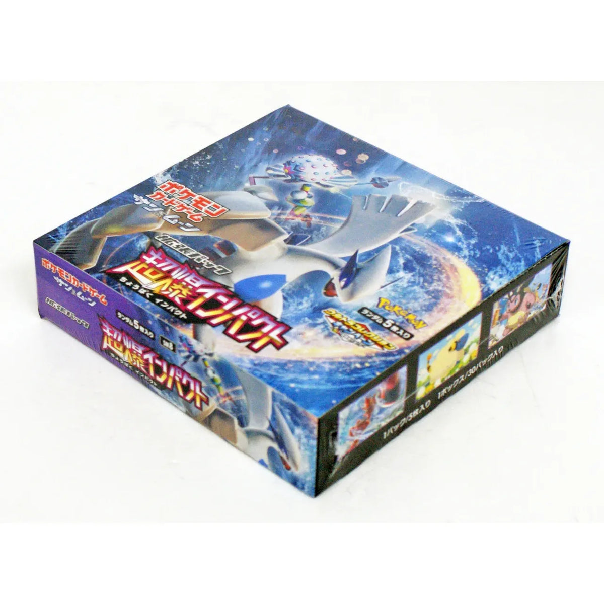 Sealed Pokémon TCG: Super-Burst Impact Booster Box - Japansk (Sun & Moon: SM8) featuring illustrations of Lugia and Blacephalon with Japanese text.
