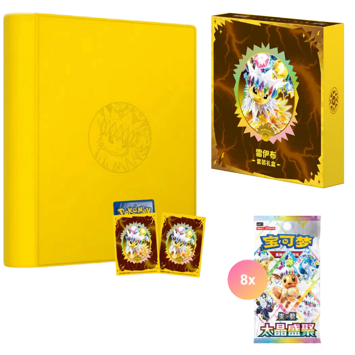 A Pokémon Jolteon Terastal Grand Crystal Gathering Simplified Chinese Binder Gift Box from The Pokémon Company, including a yellow Pokémon card binder, two Pokémon cards, a yellow box with Pokémon art, and a pack of Simplified Chinese Pokémon cards featuring Eevee and other characters.