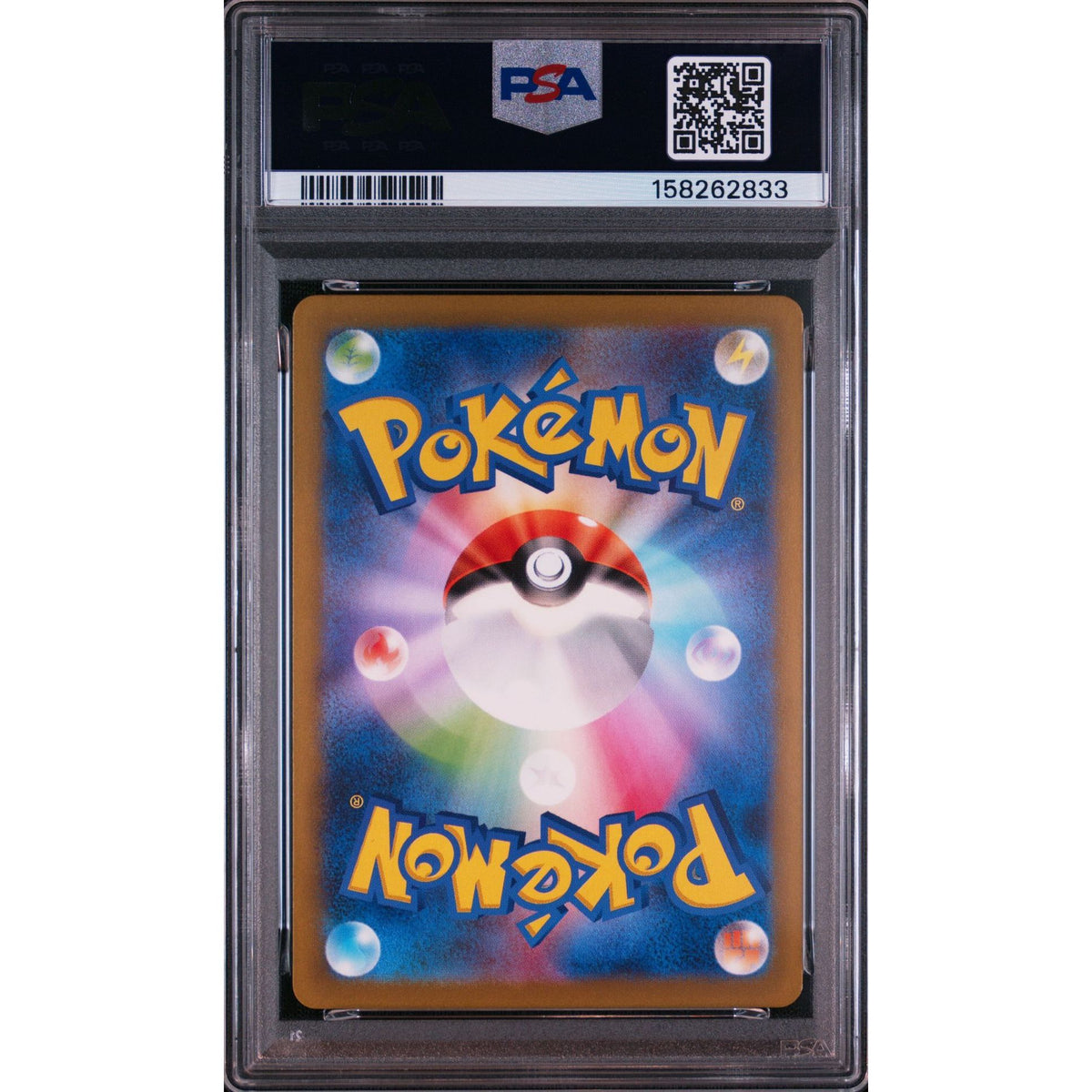 Pokémon TCG: Scream Tail {{setAbbreviation}} 071 NM PSA 10 (Back)