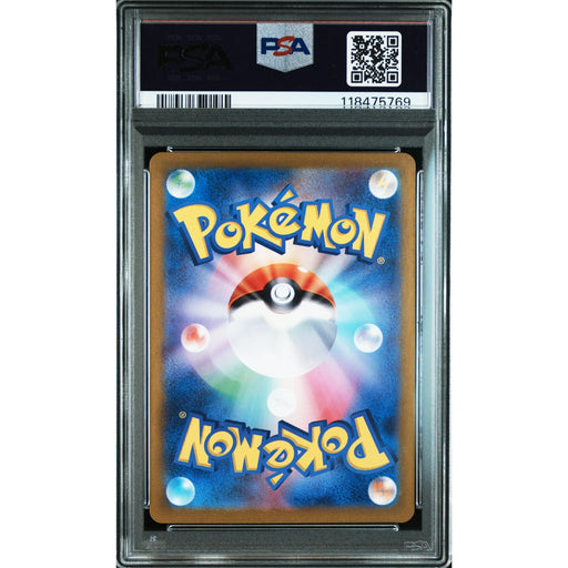 Pokémon TCG: Squirtle #170 PSA 10 - Japanese-118475769 (back)